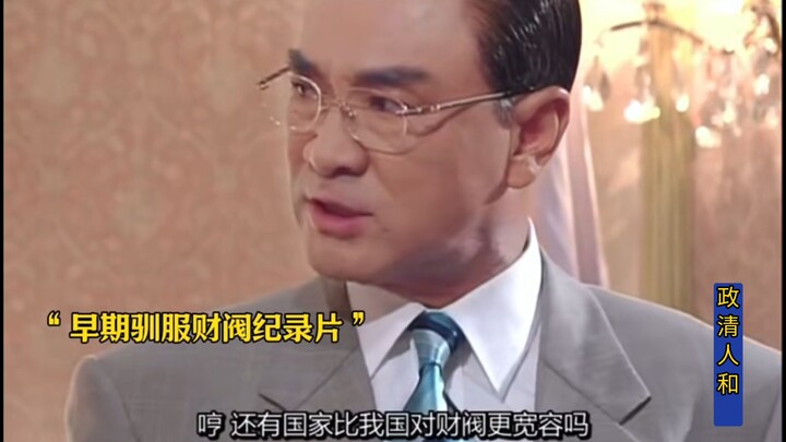 Quan Xiaojiang: You say you’re a chaebol? Funny enough, I’ve got “valve” in my name too—I’m a warlor