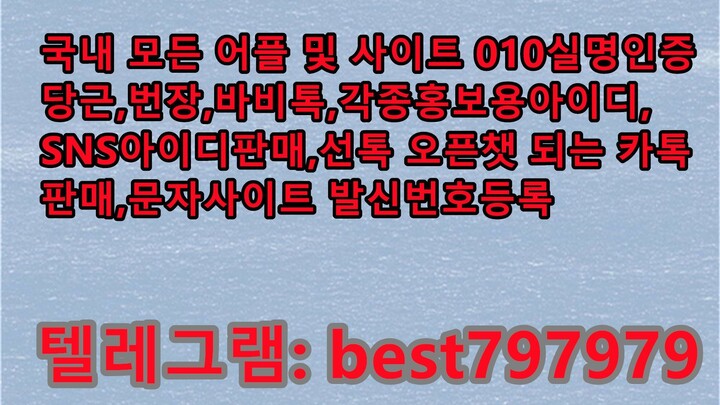 N사비실명계정 판매 텔래ㄱ렘⇎ BEST797979 #N사비실명계정 판매 wqav