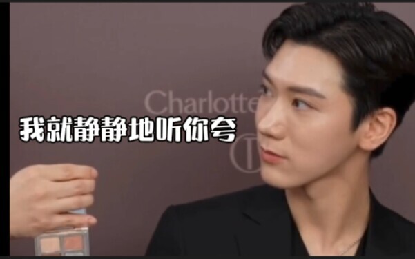 หลี่ถิง: ไลฟ์สดขายของครั้งแรก ทีมงานชมเก่งมาก ทำยังไงดี?