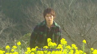 Yamato Nadeshiko Shichi Henge Drama EP.9 2-2
