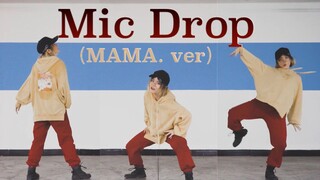 【黑糖梅】Mic Drop MAMA. ver【防弹少年团】