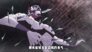 这应该是我见过最阴间的出场方式