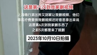 [Real-name reporting of Shanghai hats] The video is loading, check it out quickly for a surprise!