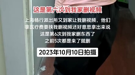 [Real-name reporting of Shanghai hats] The video is loading, check it out quickly for a surprise!