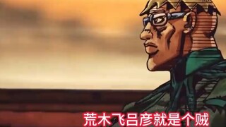 Zhao Xiao explained that JOJO plagiarized Douluo Dalu