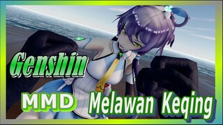 [Genshin, MMD] Melawan Keqing, mengasah kemampuan~