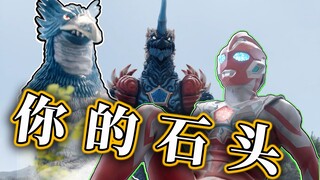奥美迦难掩颓势，剧外开分七八分？剧内不敌凑企鹅！青龙上线，能不能救一下啊！【奥美迦奥特曼第3集】