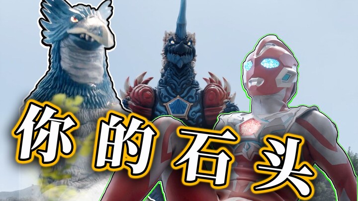 奥美迦难掩颓势，剧外开分七八分？剧内不敌凑企鹅！青龙上线，能不能救一下啊！【奥美迦奥特曼第3集】