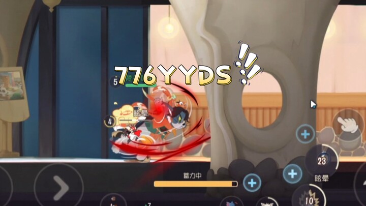 Tom and Jerry: Mobile Game - Playing Tom in Every Version