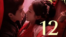 🇨🇳 He Yan (2025) [ENG SUB]