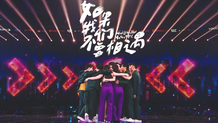 【钟汉良 | 哇挖酷宝】如果我们不曾相遇