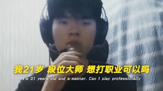 Life Values from an Esports Player