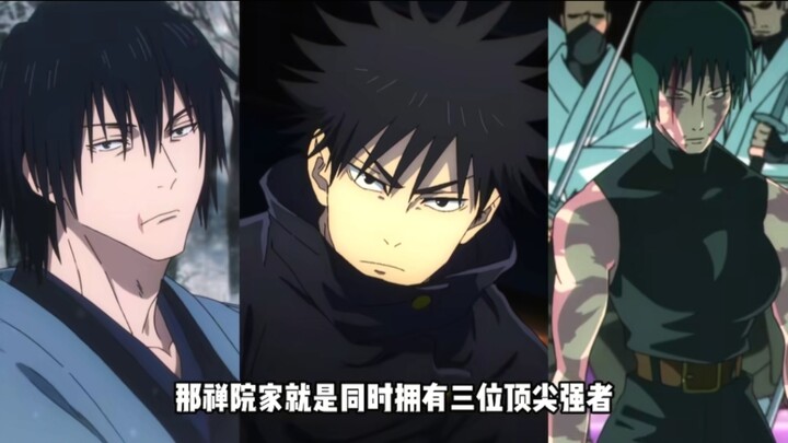 Why does the Zenkū clan seem to be the strongest among the Three Great Clans?