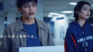 你老板对你有知遇之恩，每个月给你开高工资，你还想泡老板女儿？《新生》