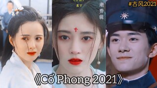 30 Bài Hát Cổ Phong Được Yêu Thích Nhất 2021 #1 ❤🙆 || 2021抖音最火古风歌曲