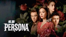 Ep4. Persona (2025) English sub