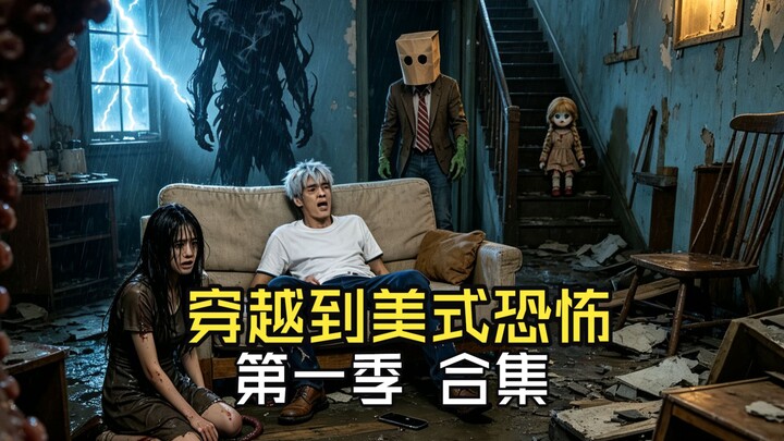 Nguyên tác: Du hành đến thế giới kinh dị Mỹ – Phần 1 tổng hợp [xem đã đời một lần]