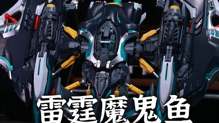 换色 升级 加量 还是198 雷霆魔鬼鱼 真的帅