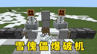 Minecraft: Snow Golem Blaster, targeted blasting, can penetrate walls
