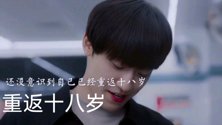 #Cốt truyện drama quá chừng# Trở lại tuổi 18: Làm ủy viên kỷ luật của con gái tôi và vệ sĩ của con t