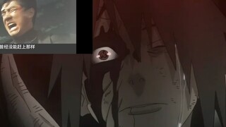 Chỉnh sửa Naruto theo kiểu Sawano Mantis (♂ Kamui♂ Thật khó để giấu nước mắt)