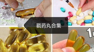 The ultimate collection of poking, pricking, and cutting pills—absolutely no repeats! Perfect for st