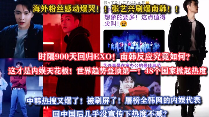 Is he trending all over South Korea again?! A 6.7-second scene topped the charts! Moved people abroa