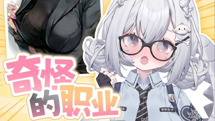 我见到男人就会兴奋起来