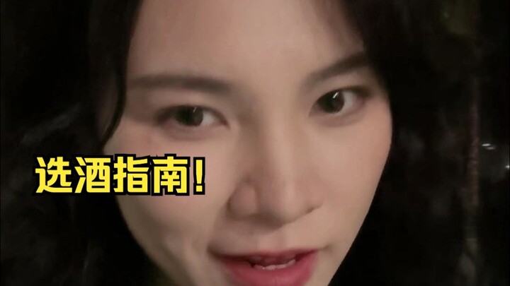 Report: So many different drinks today～