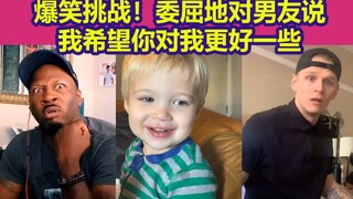 【تحدي انتشر بشدة في الخارج】 قولي لصديقك "أتمنى أن تكون ألطف معي"، النهاية مثيرة للغاية