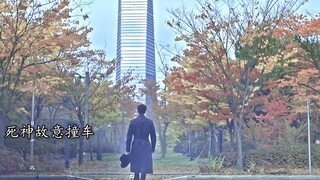 “这个冬天你会遇见心软的神吗”