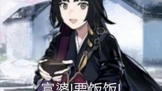 立绘中の嵯峨（×）真实の嵯峨（√）