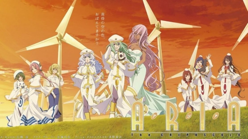 Aria the Crepuscolo (2021)