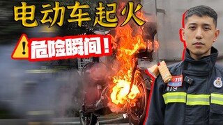 How terrifying is an electric vehicle fire? We teamed up with Zhejiang Fire Department to recreate t