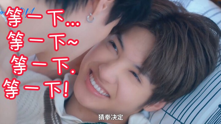 [Mối quan hệ bí mật] Tâm trí tôi tràn ngập những lời dễ thương "Khoan đã~~~"