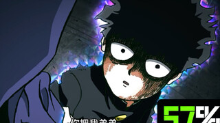 “护弟狂魔”怒气值100%