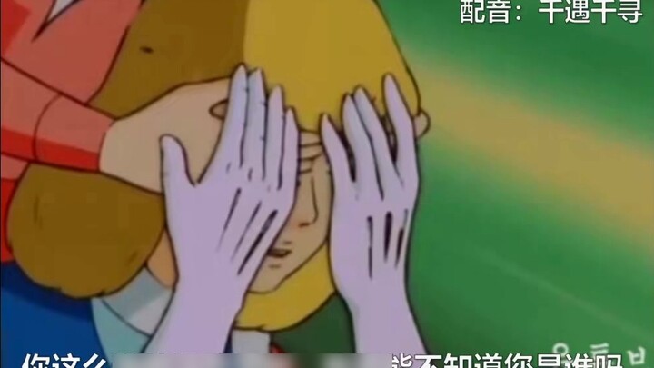 Guess who I am? I will definitely do it next time! I look like the UP host of Gugu Ge!