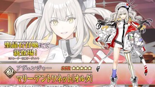 【FGO·1080P】سلاح ماري أنطوانيت (المنتقم)