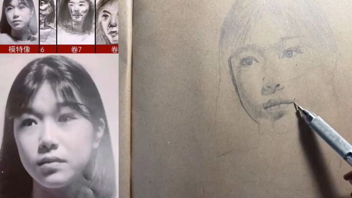 If I Were a Chinese Art Exam Candidate, How Many Points Would I Get?