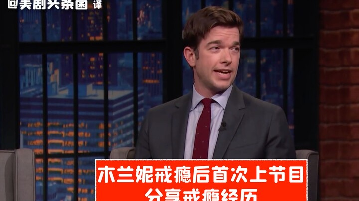 【ซับจีน】มู่หลานหนี ปรากฏตัวในรายการครั้งแรกหลังเลิกยา เล่าประสบการณ์การเลิกยา