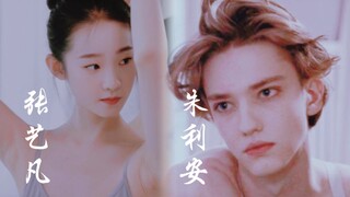 ซีรีส์ Forget First Love ห้ามพลาดสำหรับคนรักความหรูหรา! ยืนเขย่งเท้าแล้วตกหลุมรักบัลเลต์! รักฉันเหมื