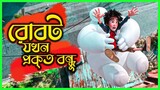 💪রোবট ফাইটিং যার নেশা | Movie Explained in Bangla | সিনেমন Movie explanation | Cinemon animation