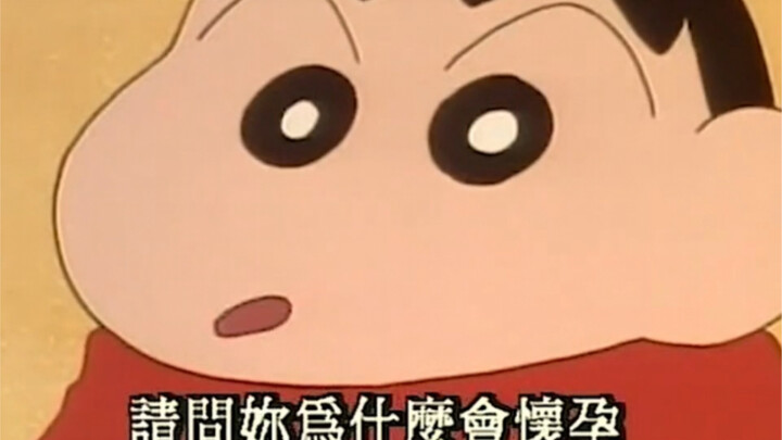 小新：请问你为什么会怀孕？男人：那是一个高峰夜晚的晚上，那次我忍不住～