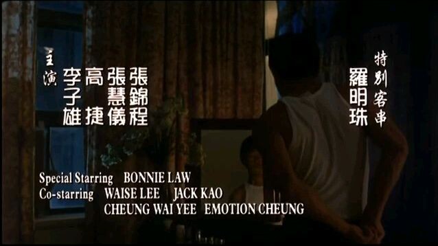🎬>เดอะคอนแมน..เจาะเหลี่ยมคน