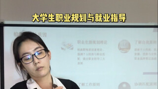 When a slacker student meets a slacker teacher