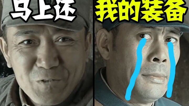 A “Bright Sword” game made with a million-yuan investment: Chu Yunfei: When are you going to return 