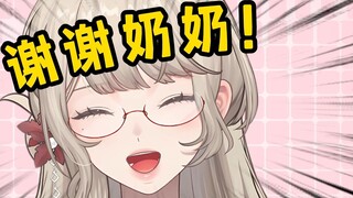 In this live broadcast room, it costs 50 yuan to call grandma