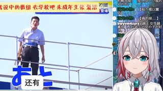 日本天然小姐姐看《正经人谁会用柯南bgm告白！还是柯南经典的三选一》