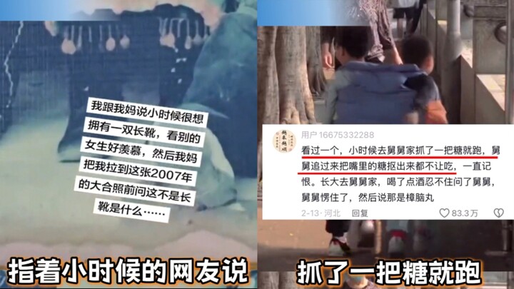 Netizen vents to mom about their childhood, and mom slaps them with old photos!