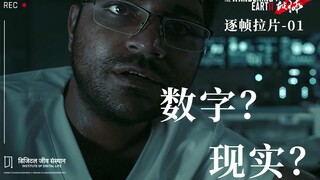 9亿成本，40亿票房，流浪地球2的开场隐藏了哪些信息？【详解流浪地球2第一集】
